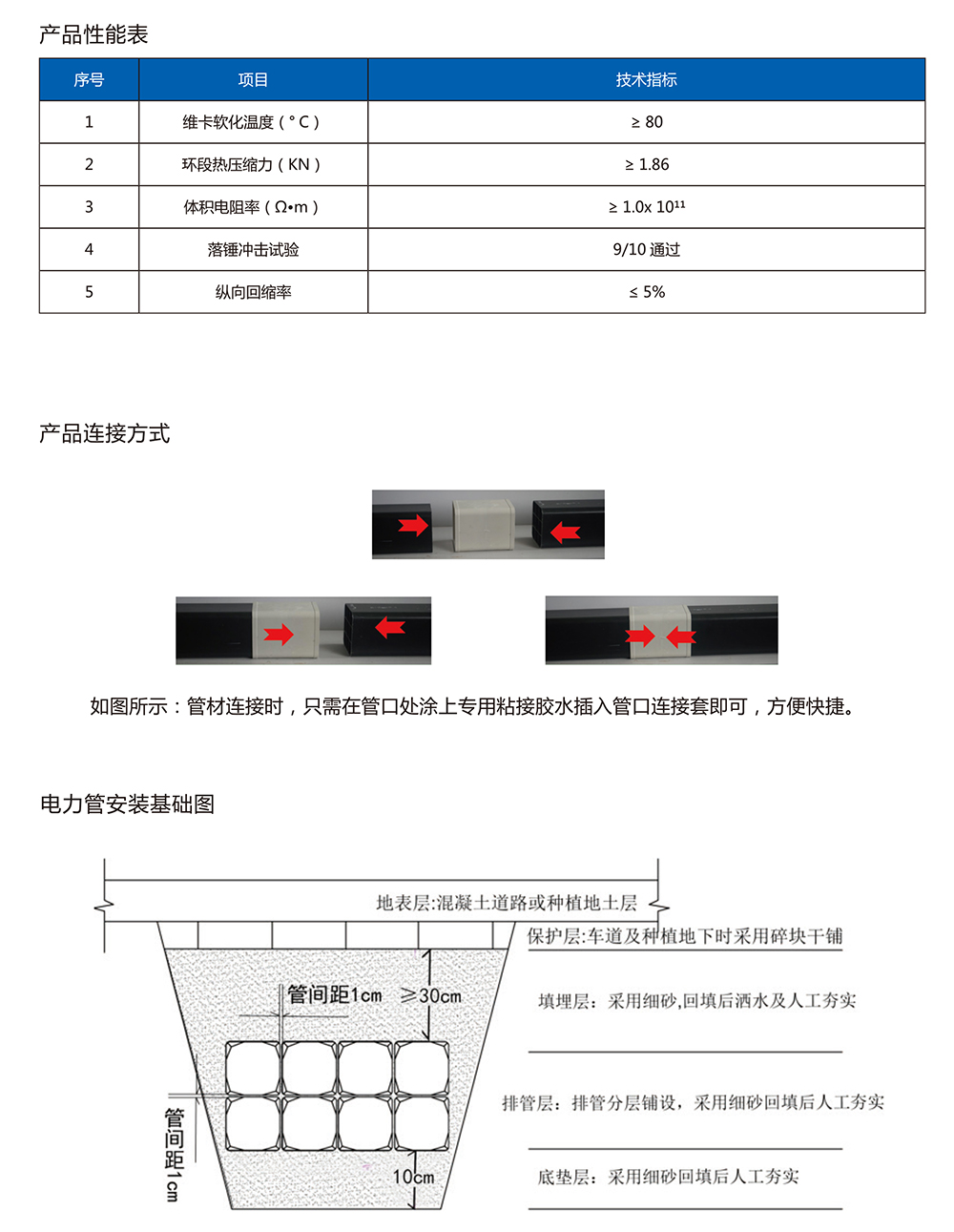 乐鱼官方注册-乐鱼（中国）
